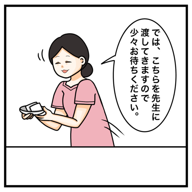 ワキガ治療で搬送された話／すがのみさき