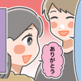 夫「妊娠したらたばこをやめる」何度も約束を破られた私。息子に誓ったあきれた禁煙宣言とは