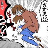 運が悪いを通り越してる！？たて続けに3度の骨折をしたときの話【体験談】