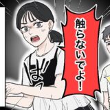 「子作りだけじゃない」妊娠で揺れた私が、夫と心を結び直すきっかけになったもの【体験談】