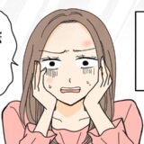 「肌がボロボロ…！？」結果を求め過ぎて陥った肌トラブル…赤みと皮むけの結末【体験談】