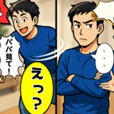 「良いパパだけど…」育児は完璧。でも夫婦の話になると…私が気付いた夫の本心は