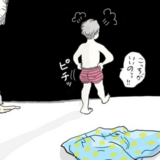 オジサンと若者では求めるものが違う！？世の男性がパンツに求めるものは一体 #五十路日和 17