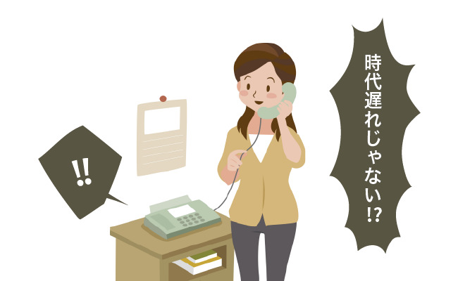 アナログツール 体験談 イメージカット