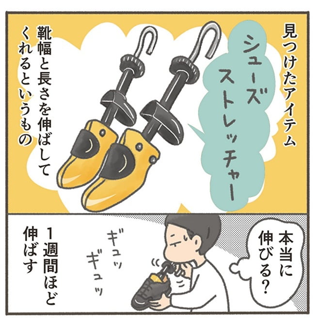 くそ地味系40代独身女子/大日野カルコ