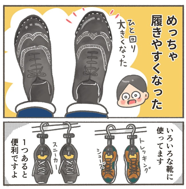 くそ地味系40代独身女子/大日野カルコ