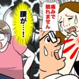 できものが「野球ボール大」に！手術不要だったはずが再発。激しい痛みで再び受診した結果