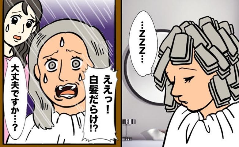 失敗談　イメージカット