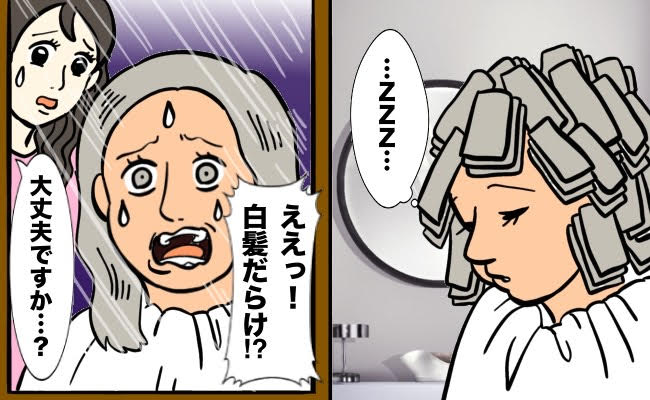 失敗談 イメージカット