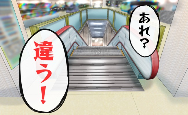 失敗談　イメージカット