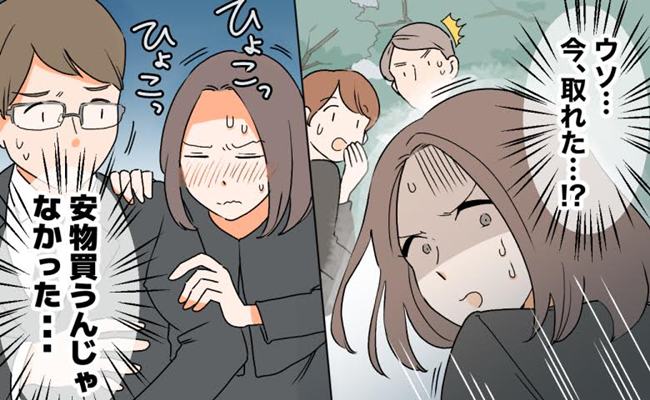 失敗談 イメージカット