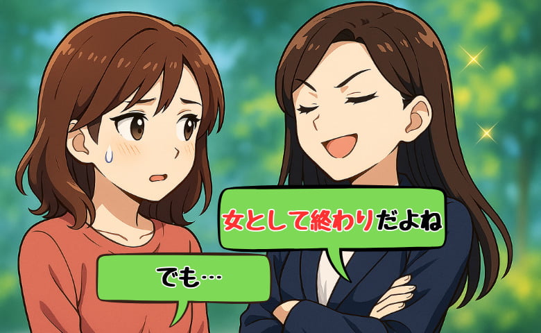 文句を言われる女性