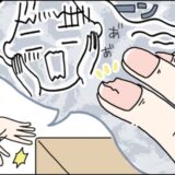 更年期で爪がボロボロ。机にぶつかるだけで割れる爪。私が甘皮に塗り続けた意外なものとは