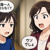 「誰一人知らなかった…」ウソでしょ？カラオケの鉄板曲のはずが…30代を襲った世代間格差