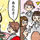 自己肯定感が低く本音を隠す私。「疲れるでしょ」同僚がポツリ。続けて放った言葉に思わず驚き！