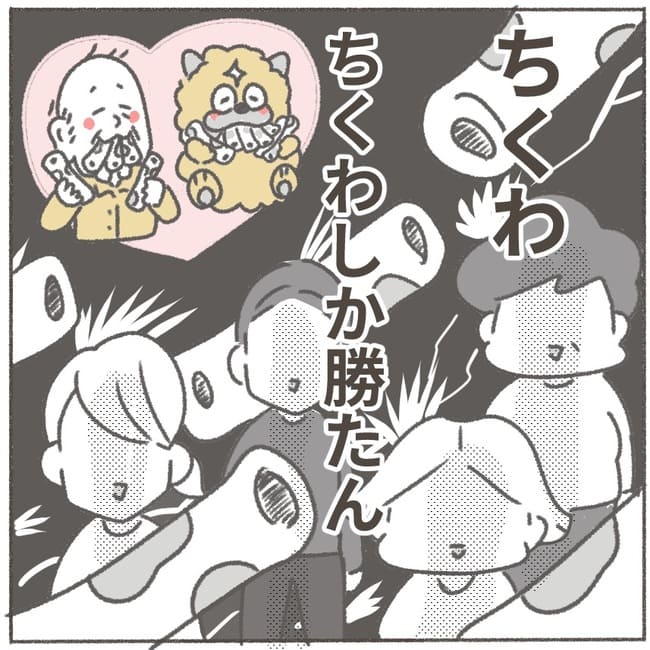 父が亡くなったとき/大日野カルコ