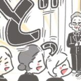 お葬式で爆笑！？知人が語る愛ある「父いじり」に参列者が泣き笑い #父が亡くなったとき 10