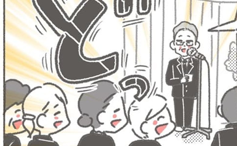 父が亡くなったとき／大日野カルコ