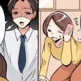 「腰が痛くてもごはんくらい作れるでしょ」腰の激痛に倒れた私に夫が放ったまさかのひと言