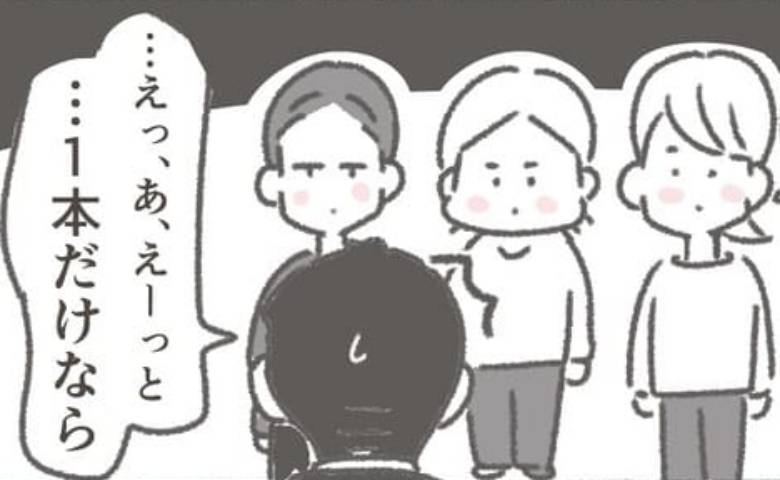 父が亡くなったとき／大日野カルコ