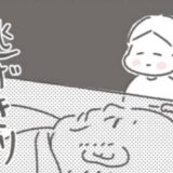 「逃げ切ったね」最期までいつも通りを貫いた父が死ぬより怖がっていたこと #父が亡くなったとき 9