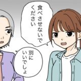 「ワンオペもう限界」3世代同居の農家に嫁いで家事育児を一手に担った妻。義母と言い争いが絶えず