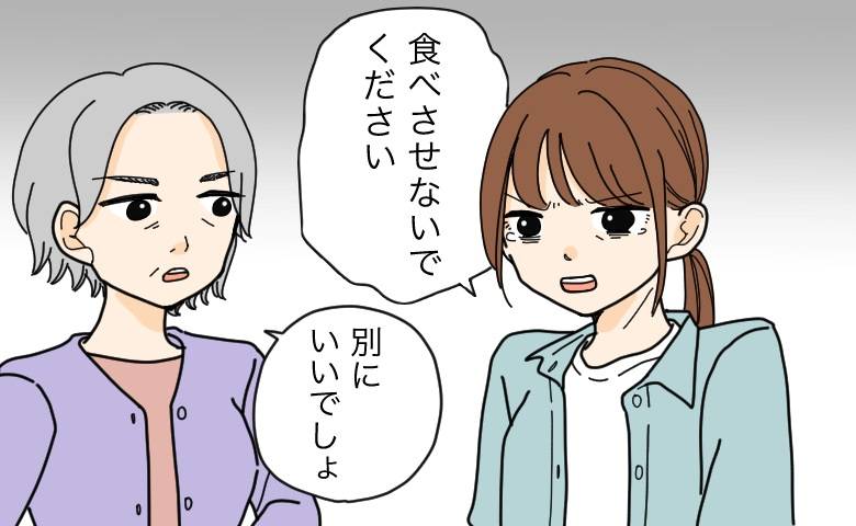 義母と言い争う嫁