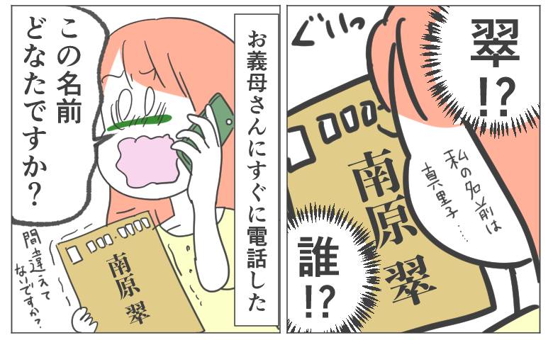 連載タイトルPIC