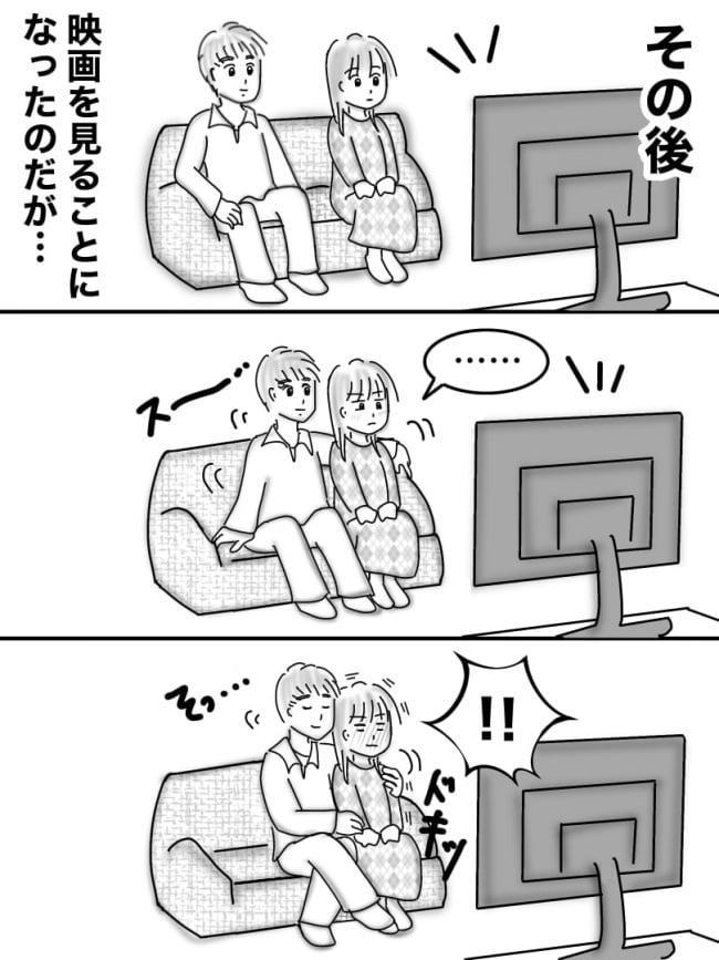 婚活戦記／オムニウッチー