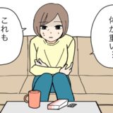 40代、生理の種類が変わってきた？強い倦怠感とうまく付き合う方法は【体験談】