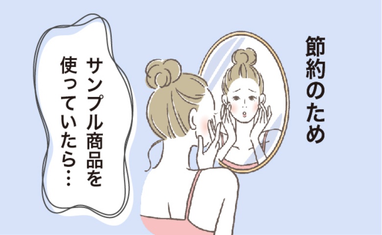 肌トラブルに悩む女性