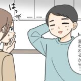 「臭いって言われるから…」夫の本音に気付いてしんみり…意識が変わった出来事【体験談】