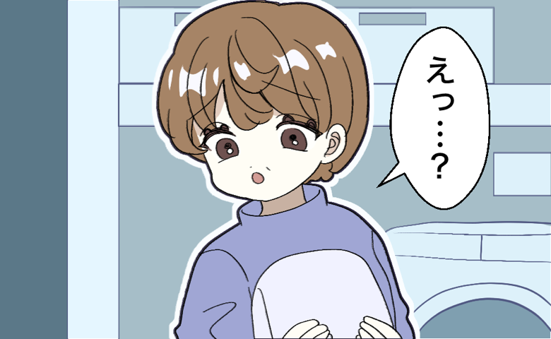 風呂に入ろうと脱衣所にやってきて、異変に気付く高齢の女性