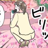 しゃがんだ瞬間「ビリッ！」披露宴でズボンが裂けた！？静まり返った空気が一変した新婦のひと言