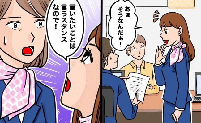職場で困惑する女性