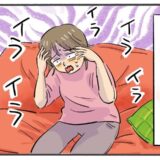 「イライラが止まらない…」更年期？それとも体調不良？受診した結果は【体験談】