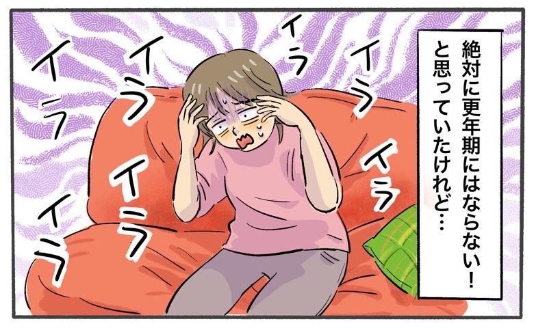 「イライラが止まらない…」更年期？それとも体調不良？受診した結果は【体験談】