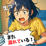 「ウソ…また漏れている」生理3日目の油断が招いた出来事。予想外の量に後悔したワケ