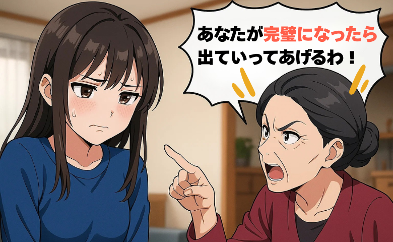 連載タイトルPIC