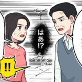 夫「言い方がきつい」私「あなたもでしょ？」夫婦喧嘩のときにイライラする夫の矛盾とは