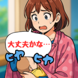 「つぶすと強いにおいが出る」産後できた胸のできものに赤ちゃんが触りヒヤヒヤ。病院を後回しにした結果