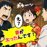 「指輪が入らない」結婚式で大焦り。夫が神職に放った「冗談」に耳を疑った忘れられない一日