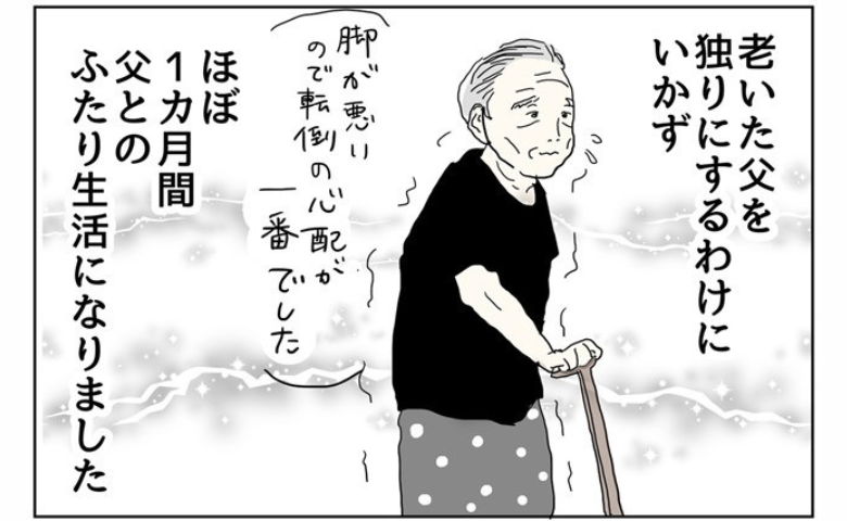 連載タイトルPIC