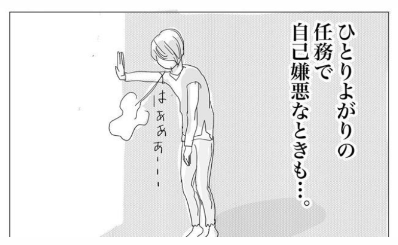 五十路日和／おーちゃん