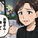「寂しくなかったかな…」母を見送り芽生えた終活への意識。家族への思いやりと備え【体験談】