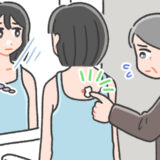 「吹き出物じゃないの？」できものに市販薬を塗るも悪化して膿が！切開することになった正体は