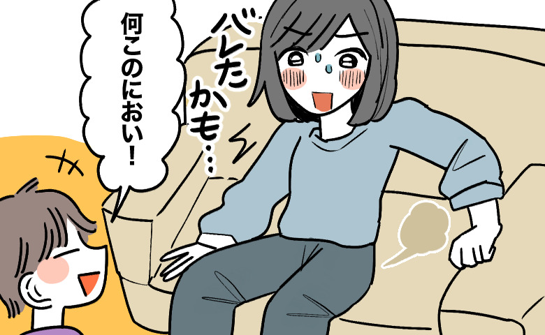 焼き肉を食べた翌日に誰もいないと思ってリビングでおならをしてしまい、子どもに『何このにおい！』と言われて焦る女性のイラスト