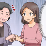 「また来てくれたのね！」笑顔の義母。だが会話の端々に私への対抗心が…その違和感の正体