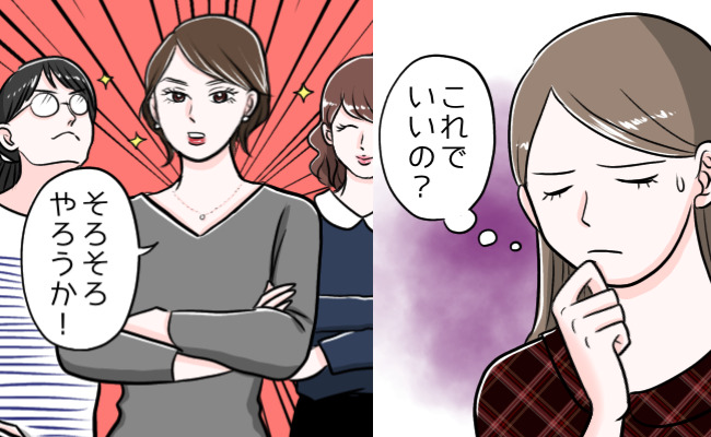 人間関係に悩む女性