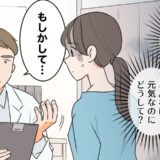 「また貧血で再検査？」昼でも夜用ナプキンを使う私に医師が告げた意外な事実とは